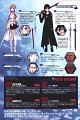 Sword_Art_Online_c01_002 kopie